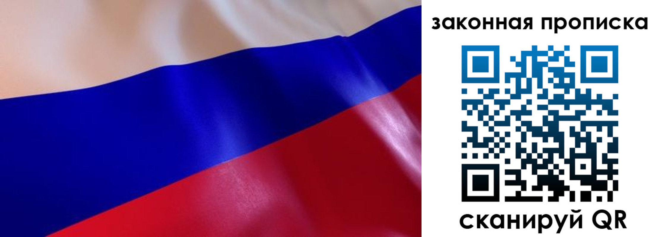 временная регистрация недорого в Катайске