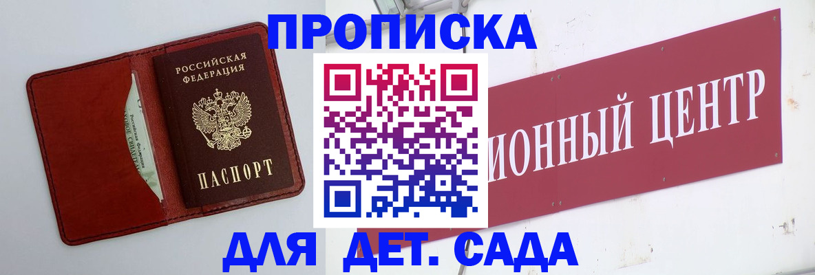 временная регистрация поиск в Катайске